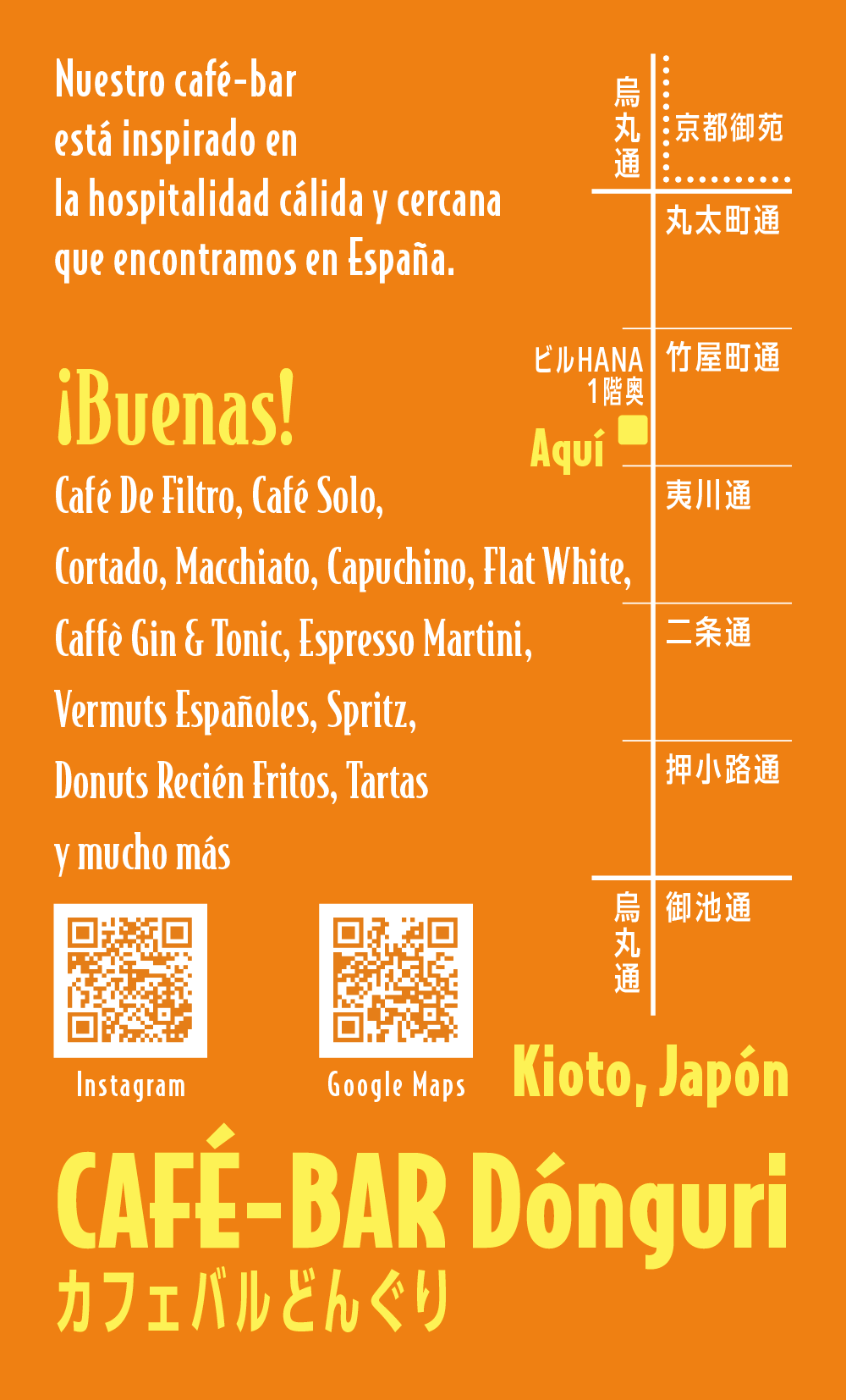 カフェバルどんぐり CAFÉ-BAR Dónguri — Cafetería Coctelería Vermutería. Nuestro café-bar está inspirado en la hospitalidad cálida y cercana que encontramos en España. ¡Buenas! Café De Filtro, Café Solo, Cortado, Macchiato, Capuchino, Flat White, Caffè Gin & Tonic, Espresso Martini, Vermuts Españoles, Spritz, Donuts Recién Fritos, Tartas y mucho más Kioto, Japón CAFÉ-BAR Dónguri カフェバルどんぐり